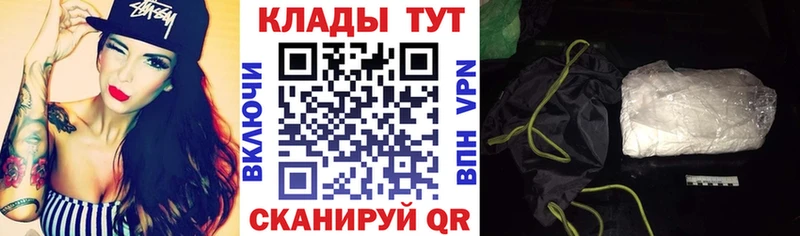 Как найти наркотики Иваново Экстази Кокаин Галлюциногенные грибы МЕФ Марихуана