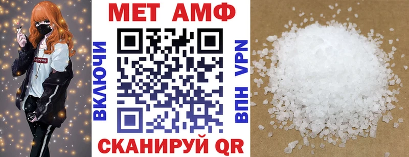 Амфетамин 97%  даркнет Telegram  Иваново 