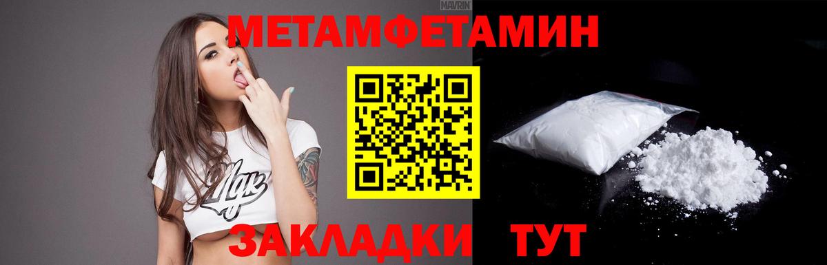 Amphetamine 97%  Вход с VPN  Amphetamine  Иваново 