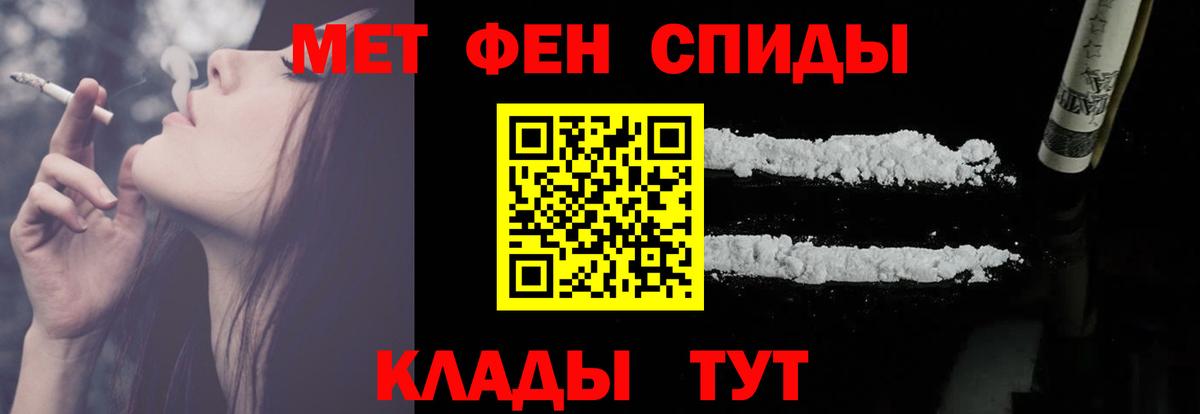 АМФ Розовый Иваново