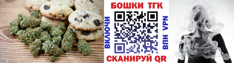 Cannafood конопля  Иваново 