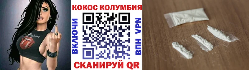купить наркотики сайты  Иваново  Cocaine Эквадор 
