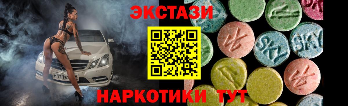 ЭКСТАЗИ диски Иваново