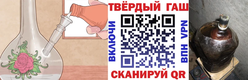 ГАШ гашик  продажа наркотиков  Иваново 