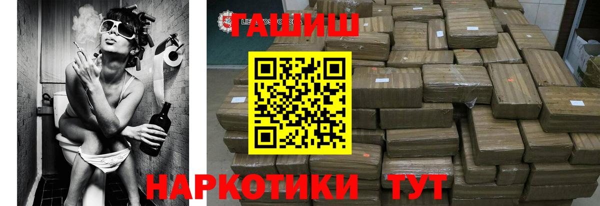Иваново  Гашиш убойный  Вход с VPN  Гашиш  ГАШИШ гашик 