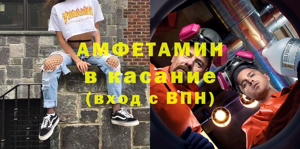 меф VHQ Абинск
