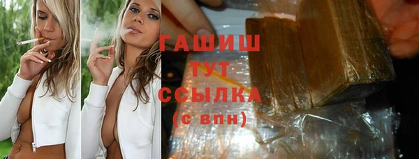 меф VHQ Абинск