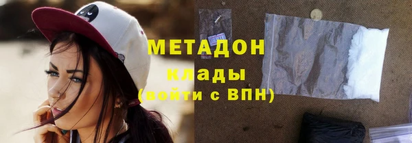 дурь Абдулино
