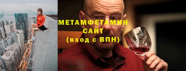 меф VHQ Абинск