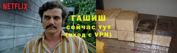 меф VHQ Абинск