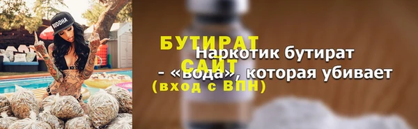 меф VHQ Абинск