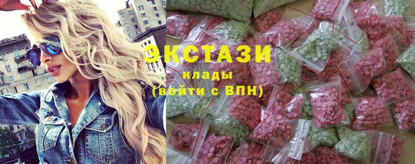 меф VHQ Абинск