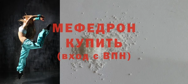 ешки Абаза