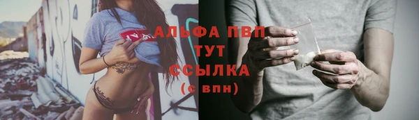 меф VHQ Абинск