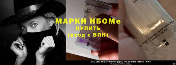 меф VHQ Абинск