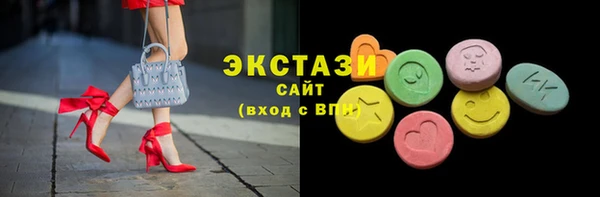 ешки Абаза