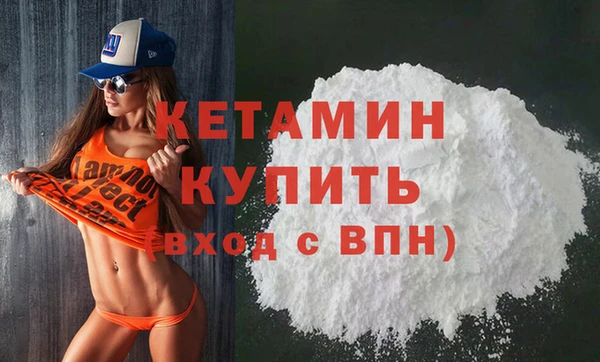 меф VHQ Абинск