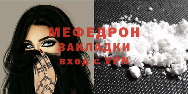 меф VHQ Абинск