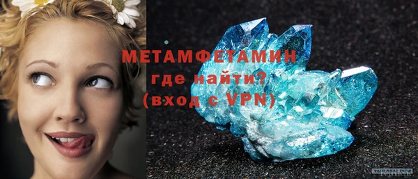меф VHQ Абинск