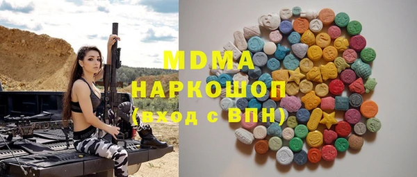 дурь Абдулино