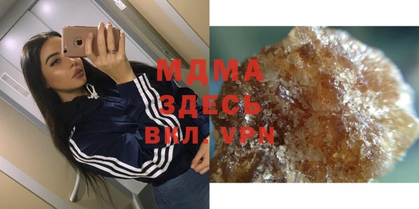 меф VHQ Абинск