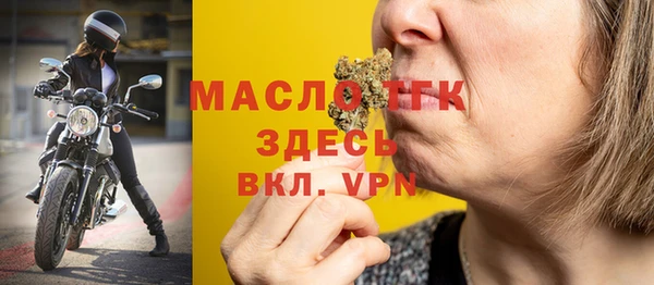 соль ск Куйбышев