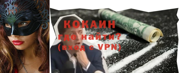 меф VHQ Абинск