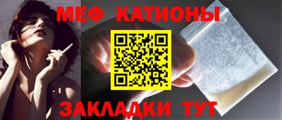 марки nbome Волгодонск