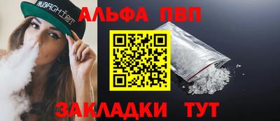 каннабис Волжск
