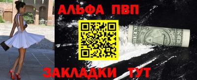 каннабис Волжск