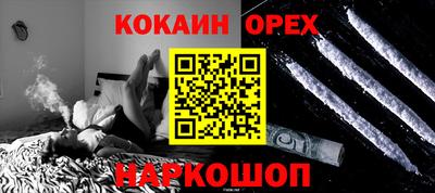 марки nbome Волгодонск