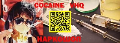 марки nbome Волгодонск
