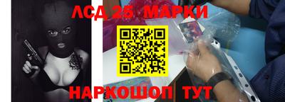 каннабис Волжск