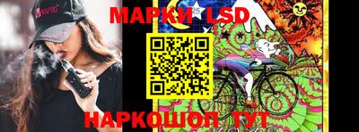кристаллы Волжский