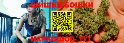 кристаллы Волжский