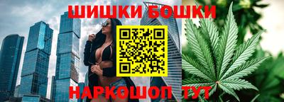 каннабис Волжск