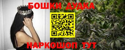 марки nbome Волгодонск
