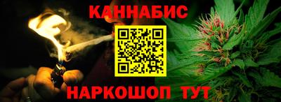 каннабис Гагарин