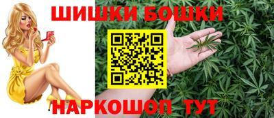 марки nbome Волгодонск