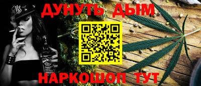 кристаллы Волжский