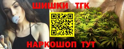 кристаллы Волжский