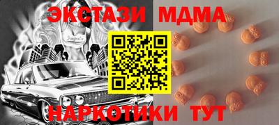 кристаллы Волжский