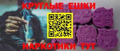 марки nbome Волгодонск