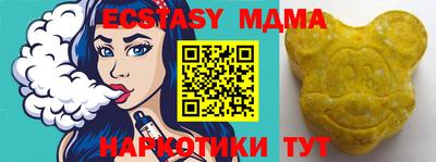 кристаллы Волжский