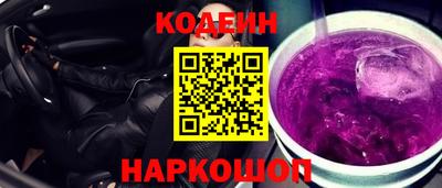 кристаллы Волжский