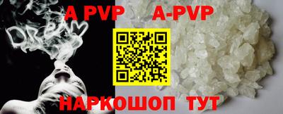 марки nbome Волгодонск