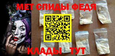 кристаллы Волжский