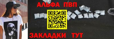 марки nbome Волгодонск
