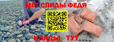 кристаллы Волжский