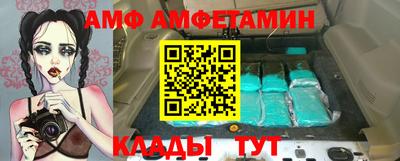 каннабис Волжск